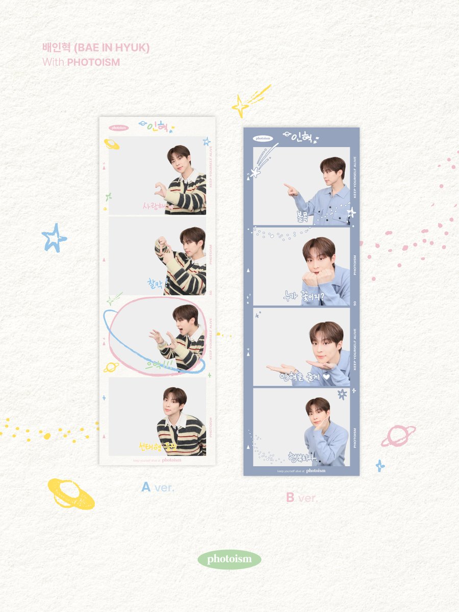 포토이즘 tweet media