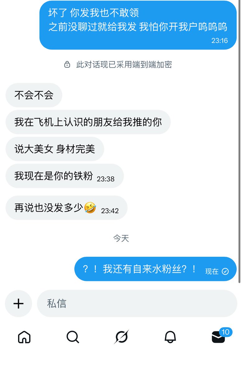 阿迷😉 tweet media