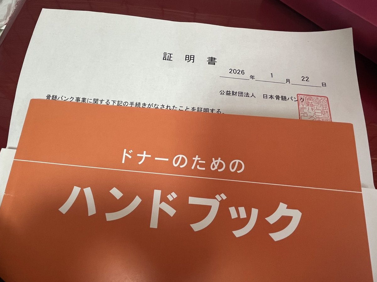 かかと tweet media