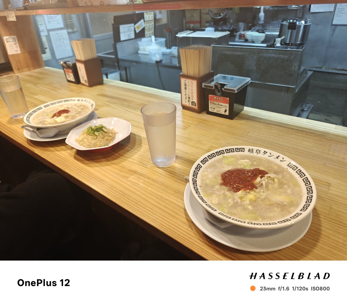 369nsm's tweet image. その後のプチ観光
#Oneplus12