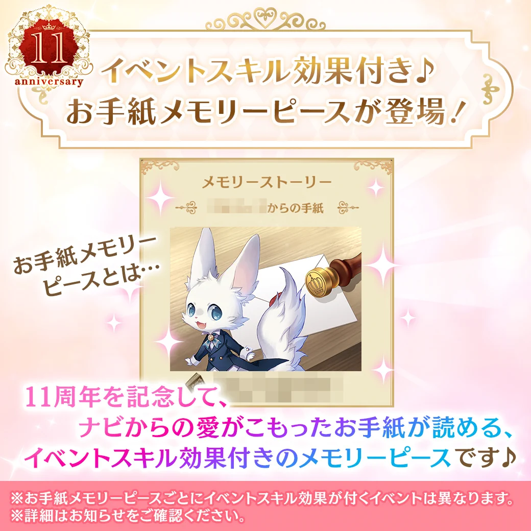 夢王国と眠れる100人の王子様～公式 on X: 