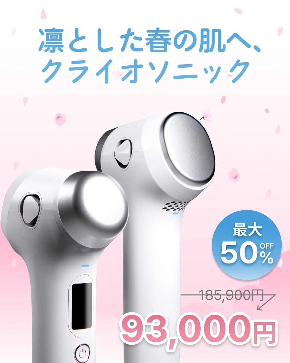 glow.m × Qoo10 メガ割、絶賛開催中✨ 揺らぎやすいこの季節こそ 凛と