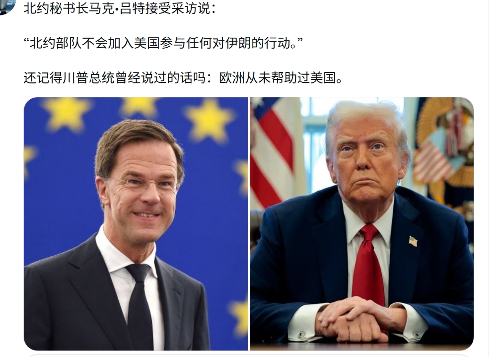 BigBrother_wolf's tweet photo. Trump is unwilling to help Europe anymore because Europe is useless to him; why spend money to support a useless person?
Trump is a violent person, while Europeans are hypocrites. https://t.co/yQM0lnChnh