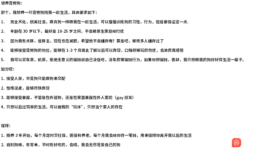 摄天-大型犬主 tweet media