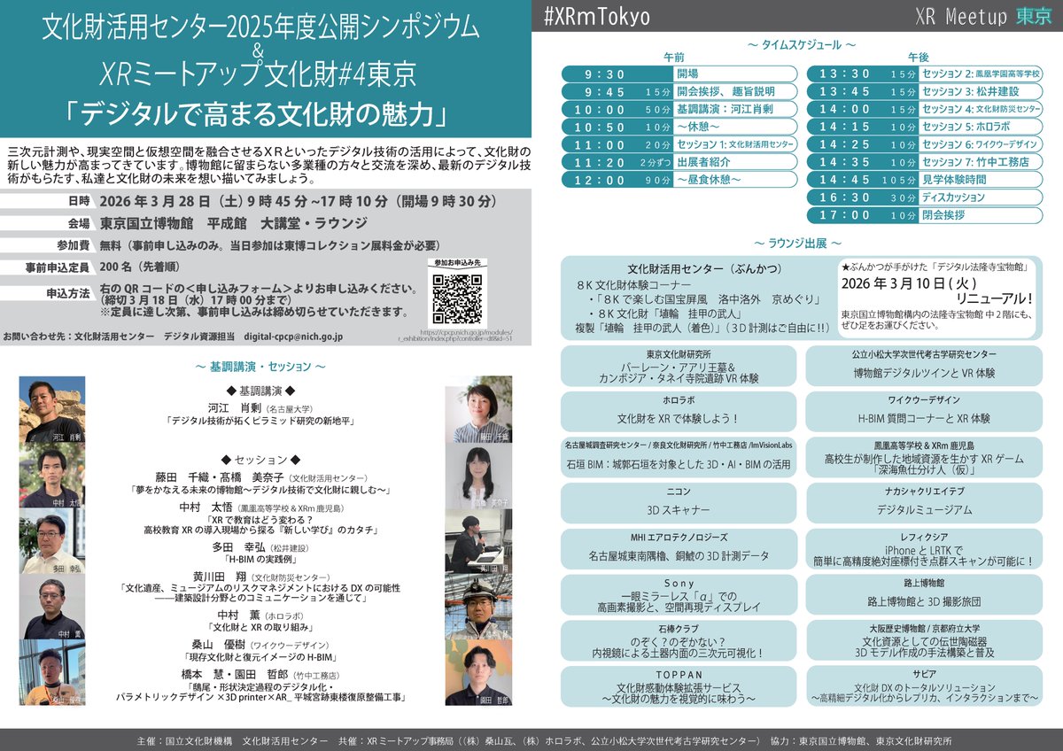 atsushi_noguchi🌗 tweet media