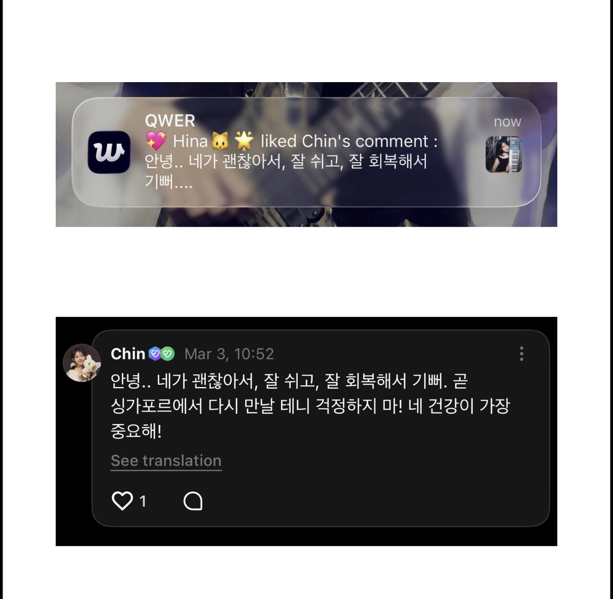 Hina,we all just want you to stay safe and recover well. That is our only care and concern, we only want you to stay healthy and only then come back stronger and healthier and to show us an even more handsome and awesome stage! 🩵 
<a href="/hapycb/">Hina .•♡</a> #Hina #QWER #히나