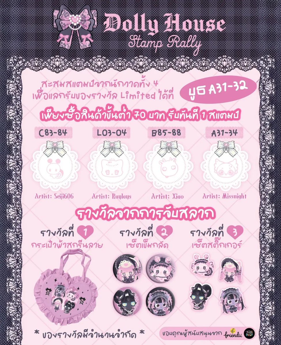 Missnight ★ tweet media