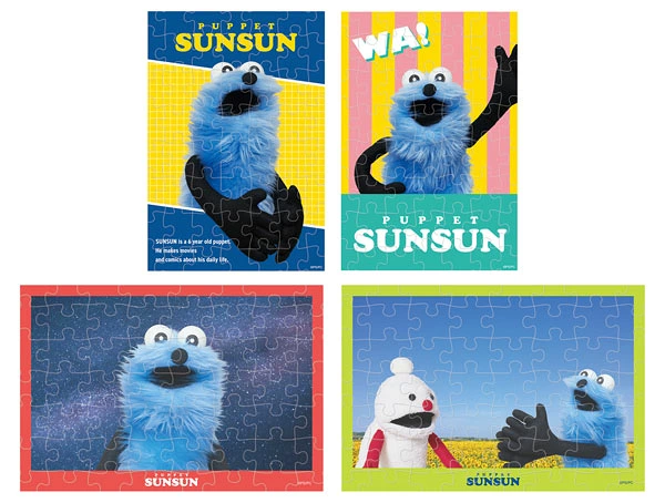 パペットスンスングッズ情報 (@puppetsunsun__) / Posts / X