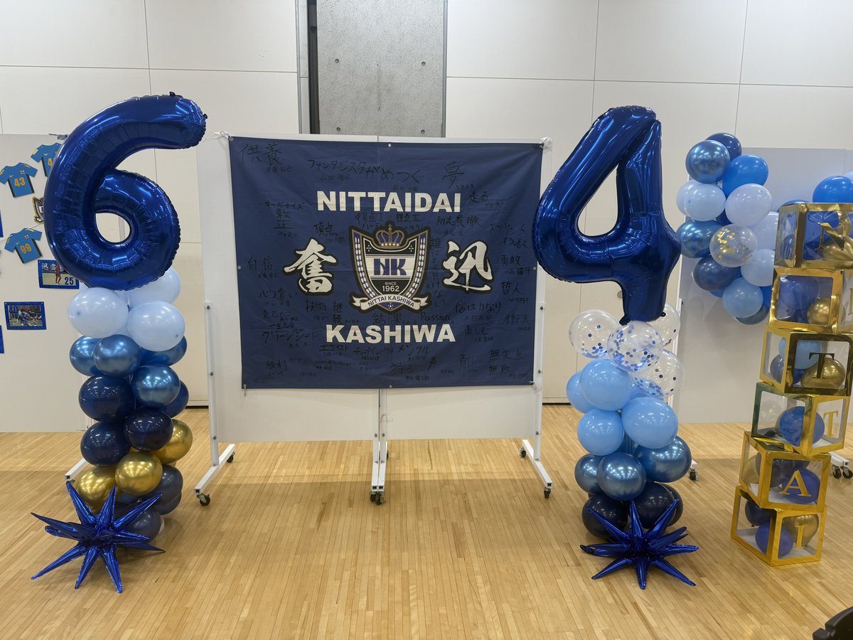 ㊗️64期生 卒業㊗️】 ⚽️2026.3.1 三送会 🎓2026.3.2卒業式 64期生