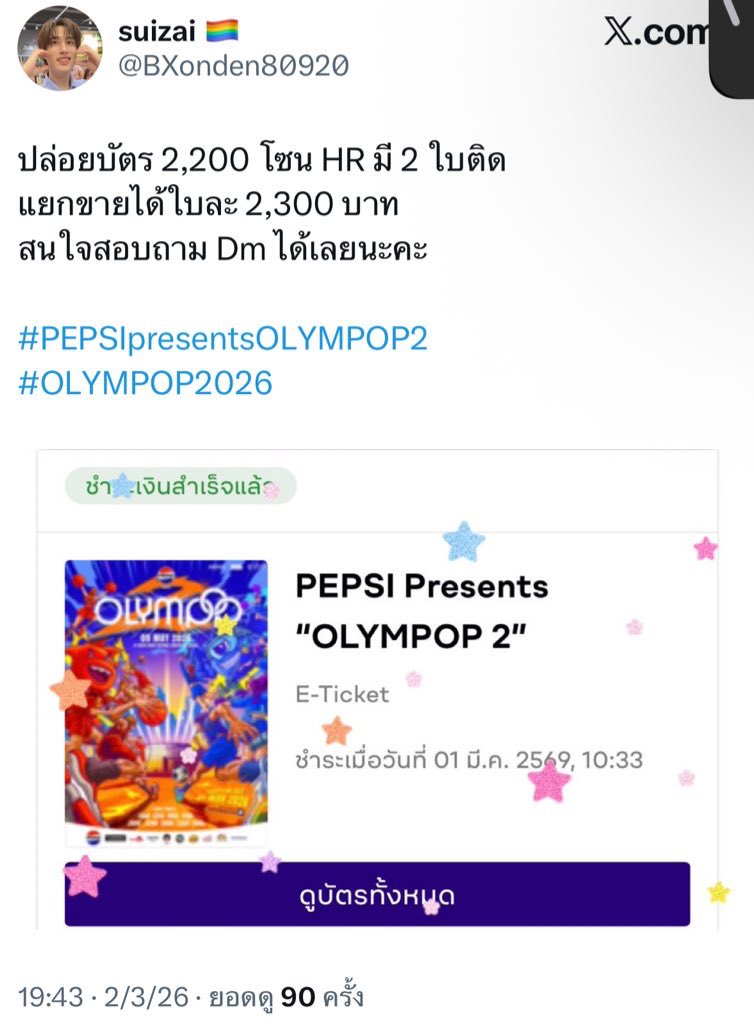 11:11 tweet media