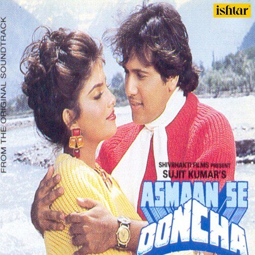 BollyMemories's tweet photo. #37YearsOfAsmaanSeOoncha 3Mar1989
#Jeetendra #Govinda #RajBabbar #AnitaRaj #Sonam #SadashivAmrapurkar
#Indeevar
#RajeshRoshan
#MehulKumar https://t.co/zcuHR7m4kL