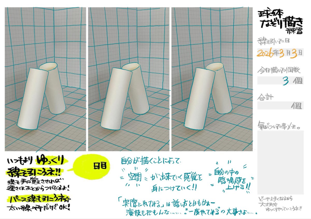 ゆーり tweet media