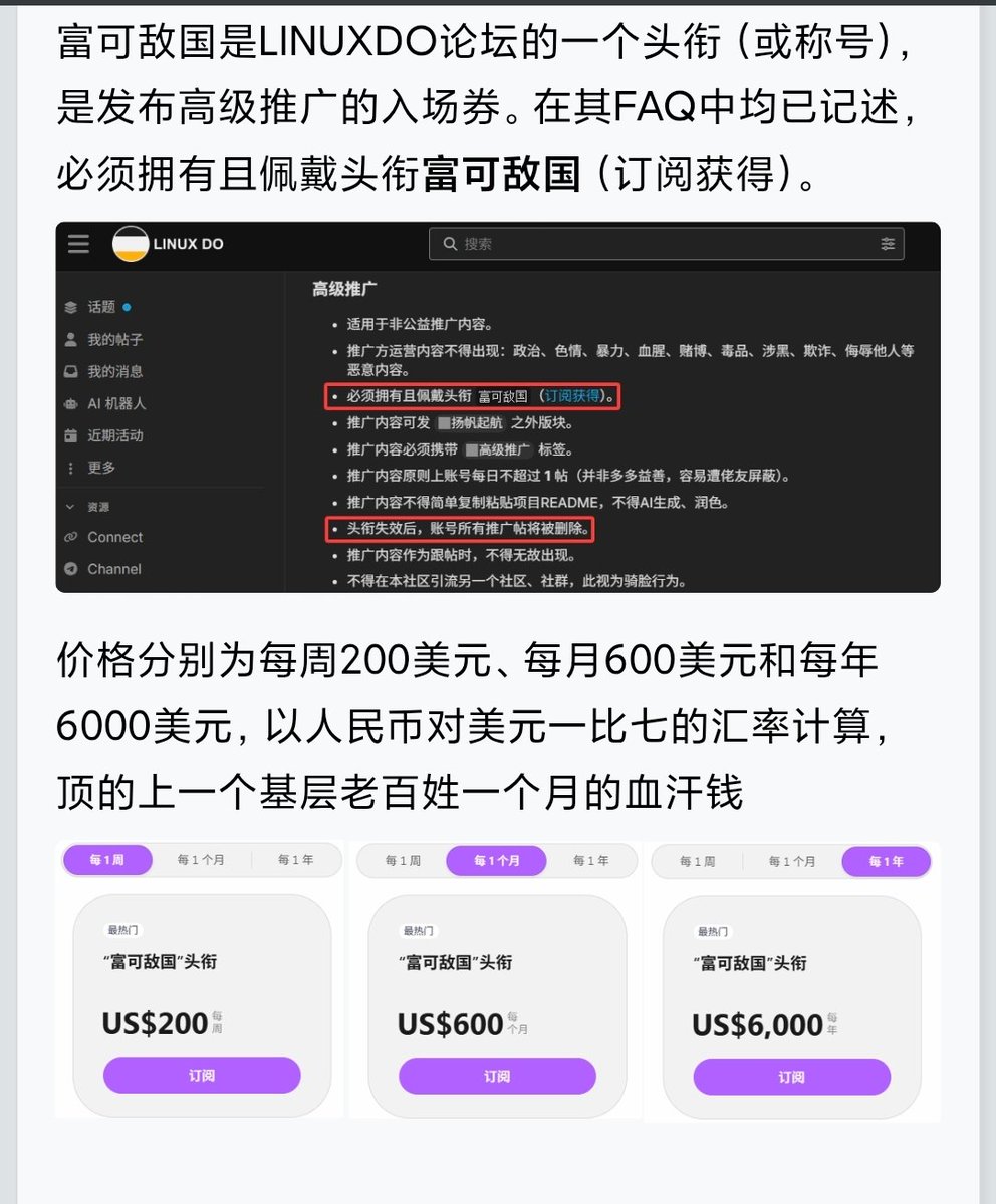 奶昔🥤 tweet media