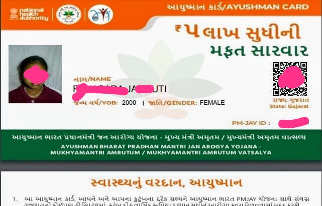 વધુ લોકો સુધી પહોંચાડો.

PMJAY ની મંજૂરીની કામગીરી કેન્દ્ર સરકાર રચિત એજન્સી મારફત FIFO મોડ પર થાય છે અને લાભાર્થીના સબમિટ થયેલા પુરાવાના આધારે મંજૂરી અથવા રિજેક્ટ થાય છે,ઈમરજન્સીના કિસ્સામાં દર્દી દ્વારા નીચેના નંબર પર ફોન કરી શકે છે.

એપ્રૂવલ તથા અન્ય સહાયતા માટે 07966440104