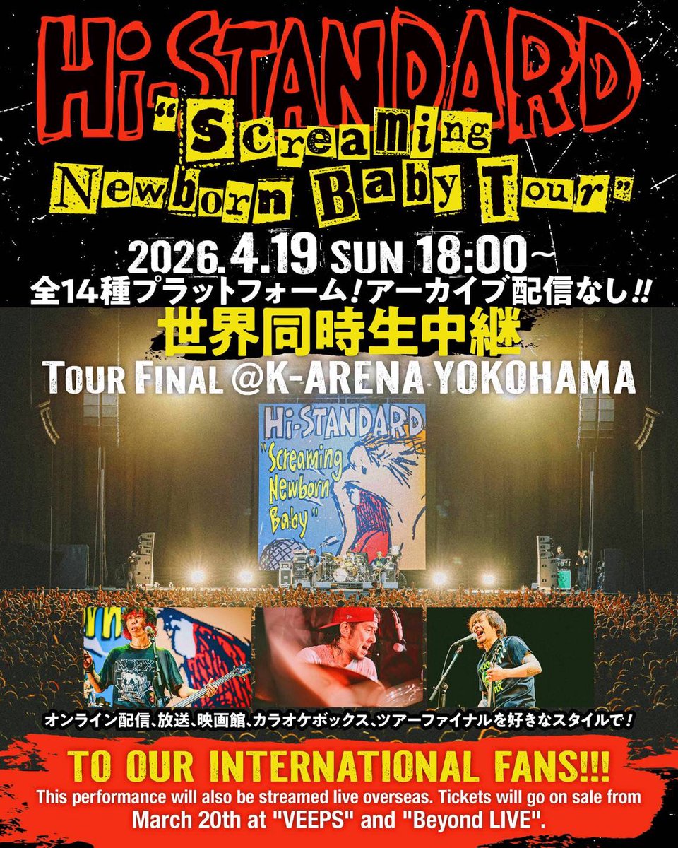 PIZZA OF DEATH (@pizza_of_death) / Posts / X