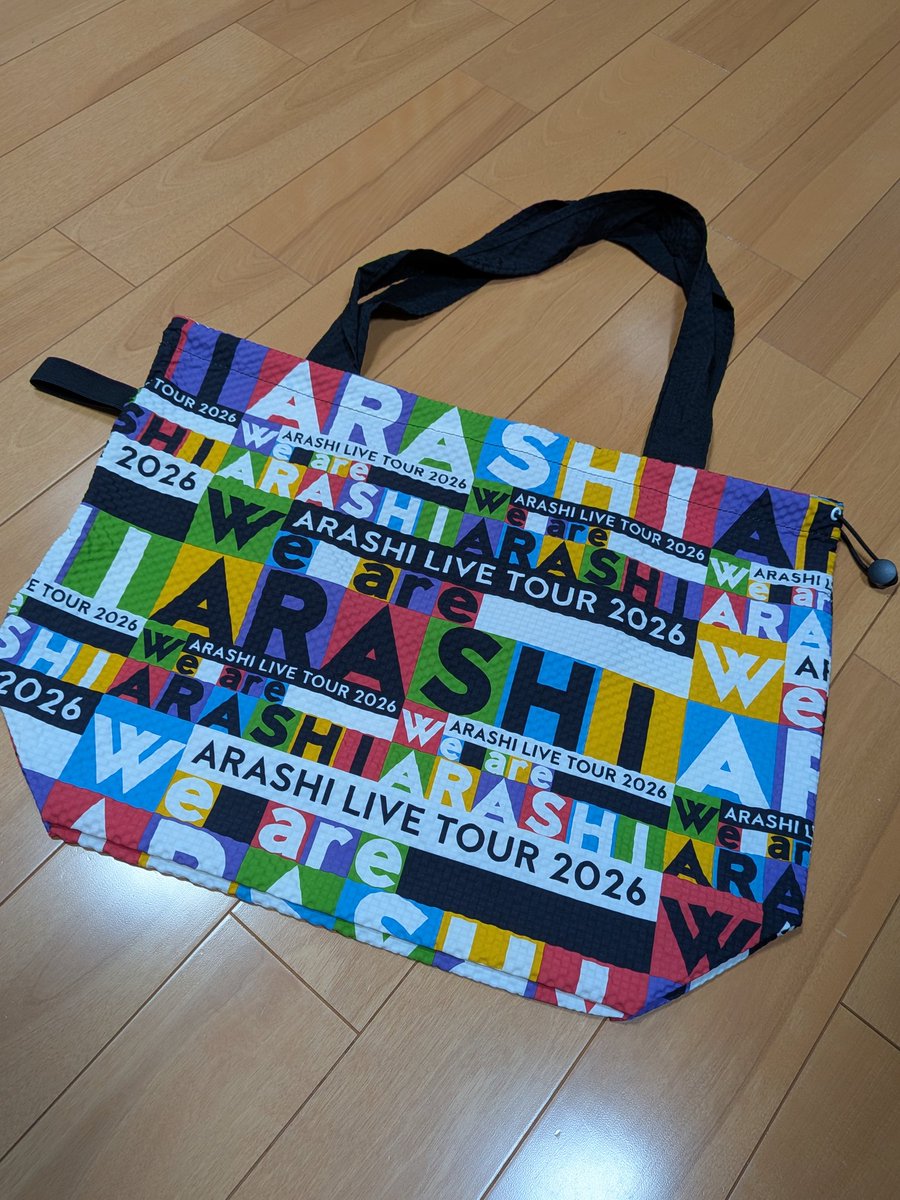嵐のグッズ届きました💙♥💚💛💜🥰 ちと、ツアバの生地の薄さに