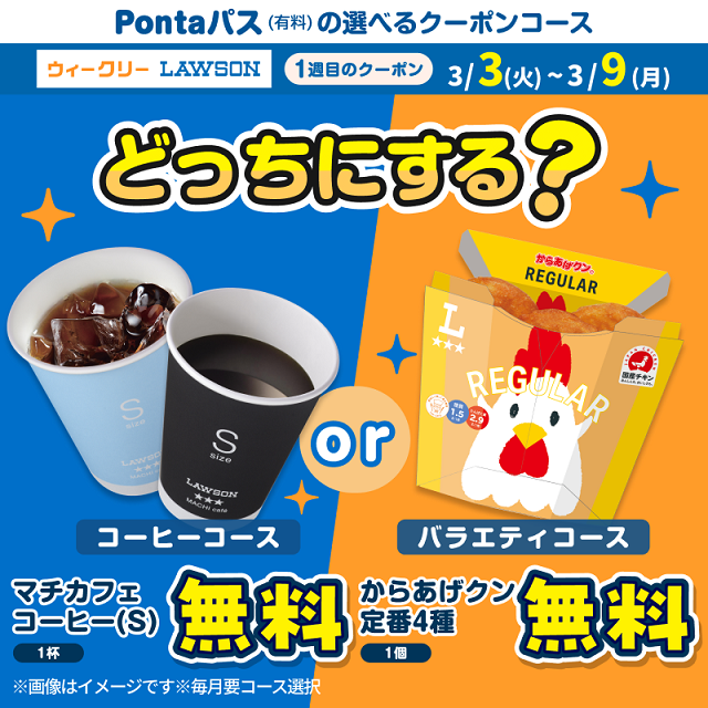 ローソン tweet media