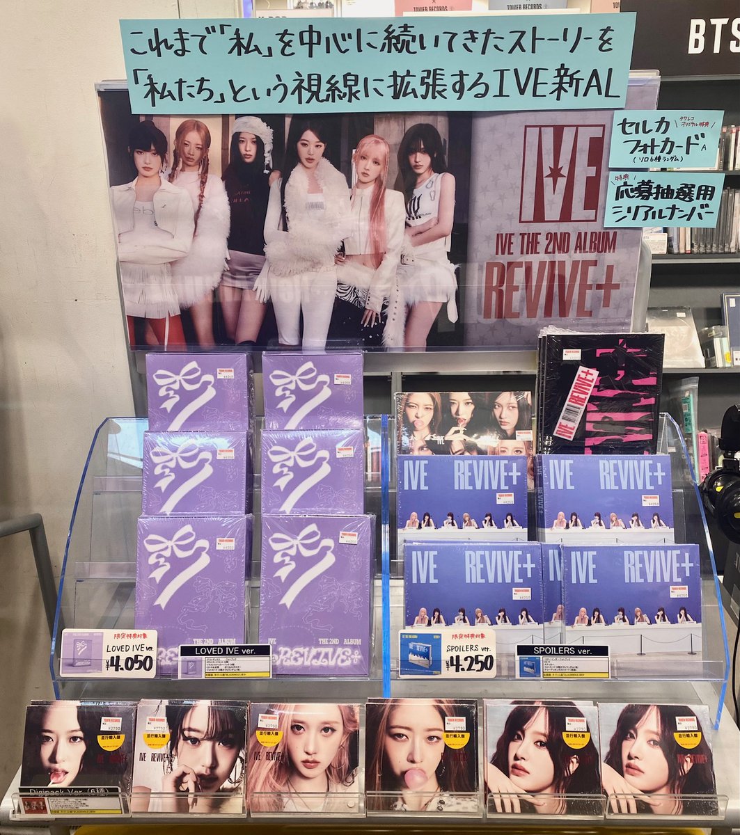 IVE SWITCH レイ　セルカフォトカード お渡し会 会場限定 IVE SWITCH オフイベ お渡し会 トレカ レイ オフラインイベント - メルカリ