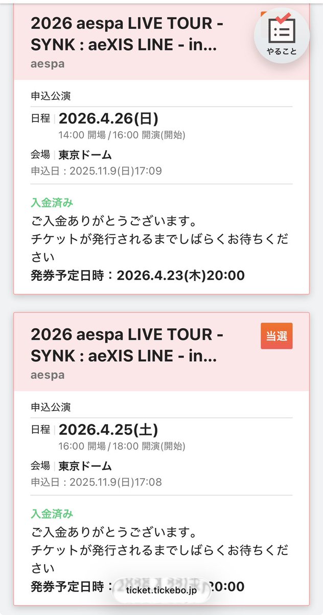 にょん tweet media