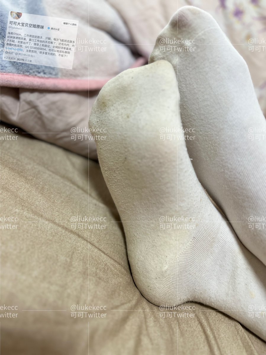 可可空姐 tweet media