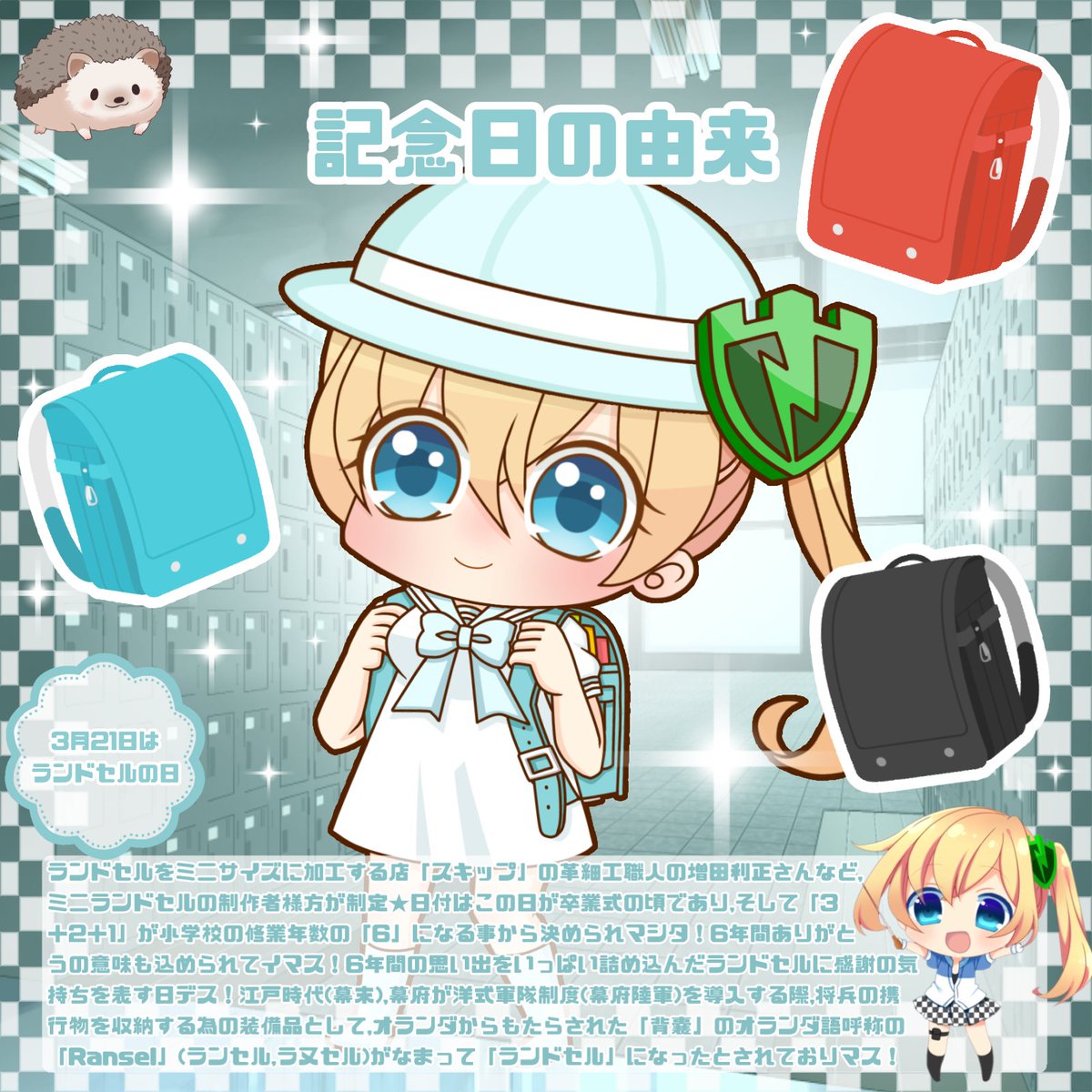 早坂まもり(PC Matic公式) tweet media