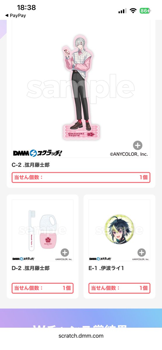 べべん¦リトリン必読 tweet media
