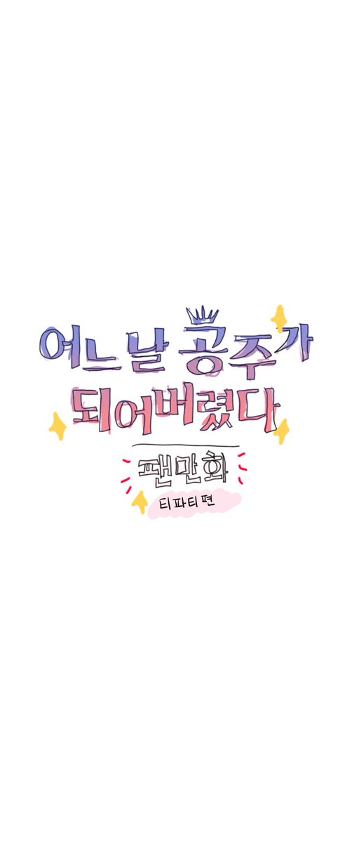 달마 tweet media