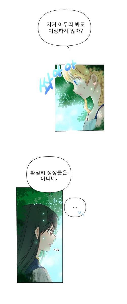 달마 tweet media