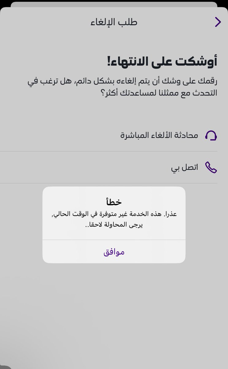 منال♥️ tweet media