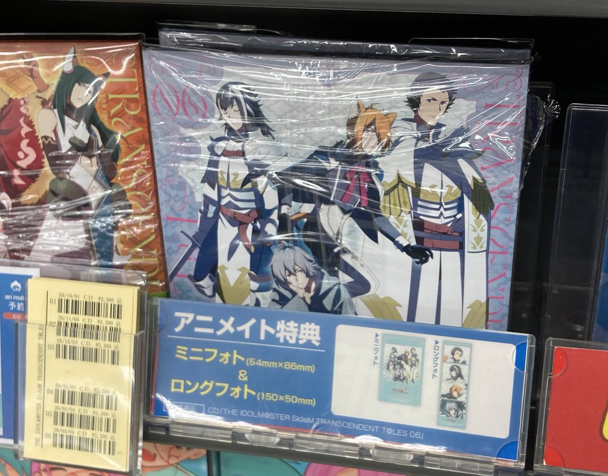 CD入荷情報】#idolmaster #SideM 03/04 発売 THE IDOLM@STER SideM