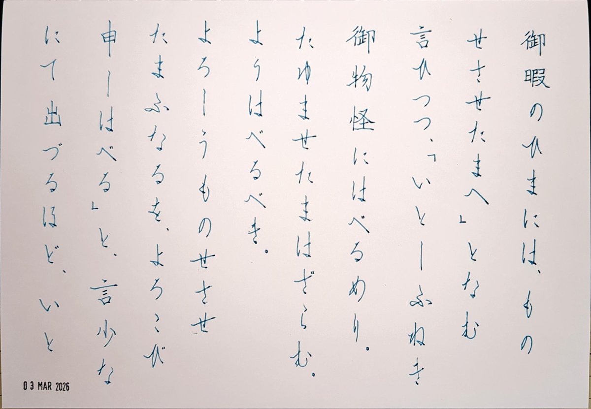 optical_frog tweet media