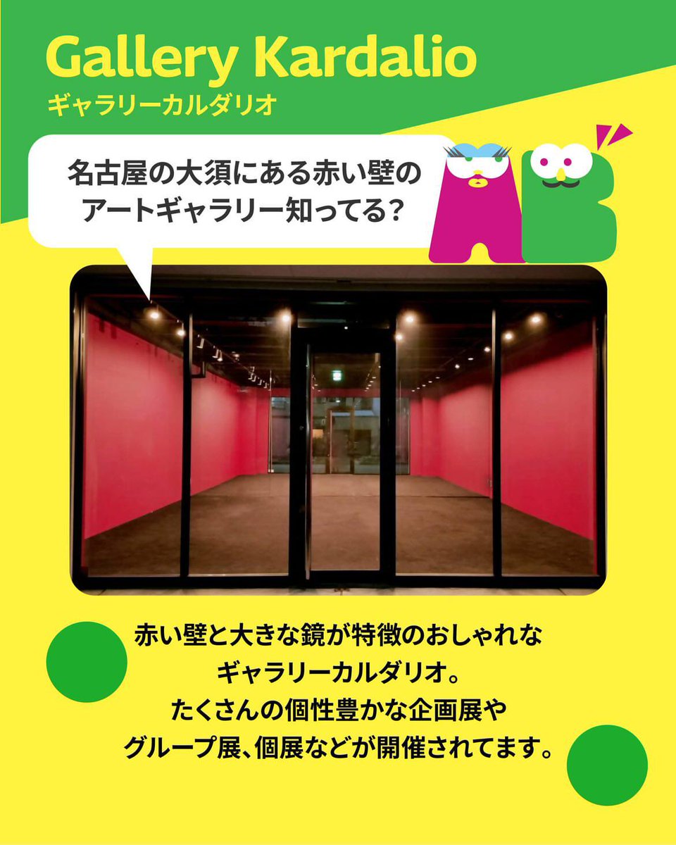 Gallery Kardalio tweet media