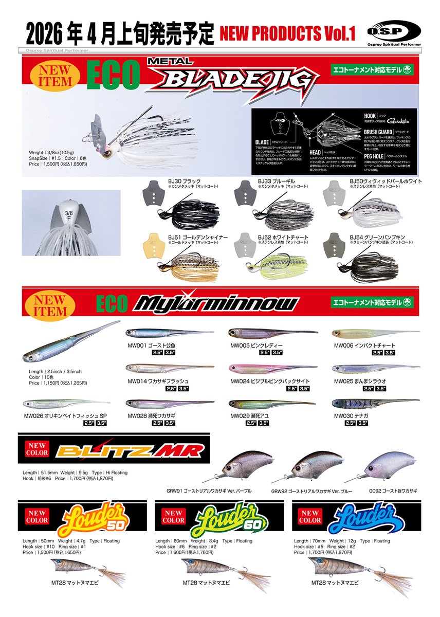 O.S.P Official tweet media