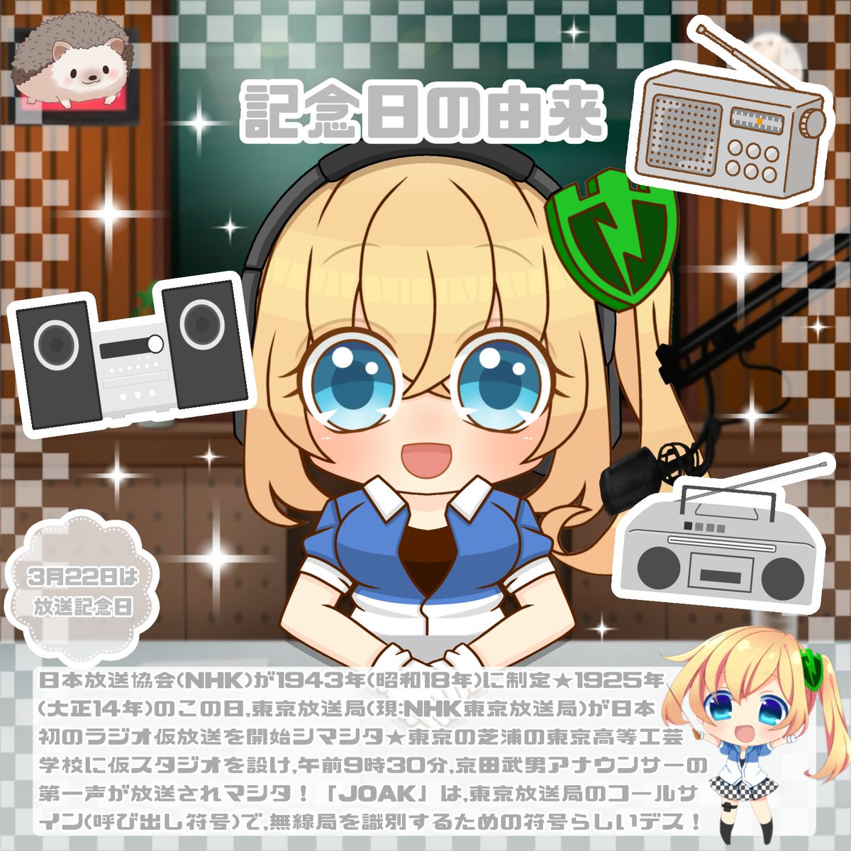 早坂まもり(PC Matic公式) tweet media