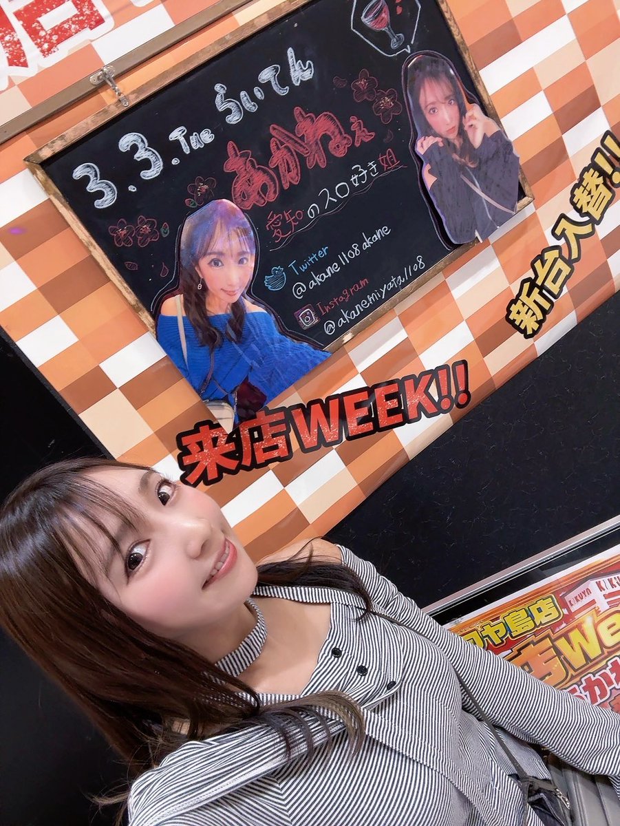 Kの意思】魂のアンケート🔥 魂は伝わりましたか⁉️ シールを貼ってね