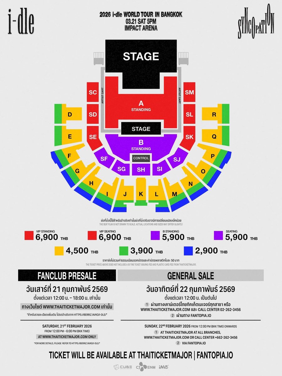undergip's tweet photo. SaleบัตรโซนAค่ะ เป็นบัตรVIPค่ะ ส��DMได้เลยนะคะ มีสิทธิพิเศษด้วยค่ะ 😊  #2026_idle_WORLDTOURinBKK https://t.co/K4dq5qVl8E