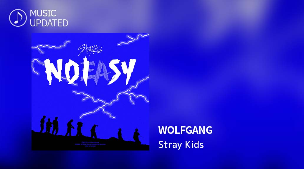 🔔SUPERSTAR JYPNATION 楽曲アップデート💙 🎧Stray Kids『WOLFGANG