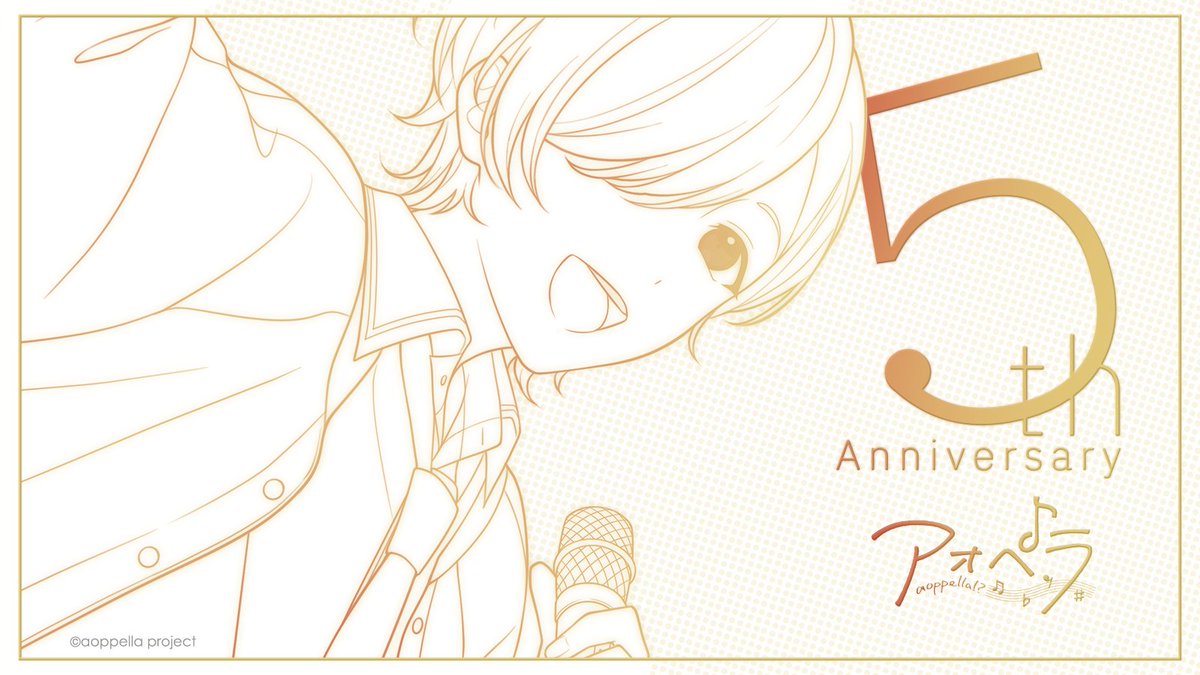 🎊🚩アオペラ 5th Anniversary🚩🎊

アオペラは本日2026年3月4日で
5周年を迎えることができました🎉🎉🎉

いつも応援ありがとうございます✨
これからもアオペラをよろしくお願いします🙇‍♀️

「#アオペラ5周年 」を付けてお祝いいただけると嬉しいです✨

#アオペラ