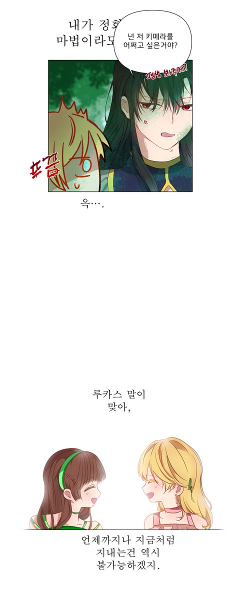 달마 tweet media