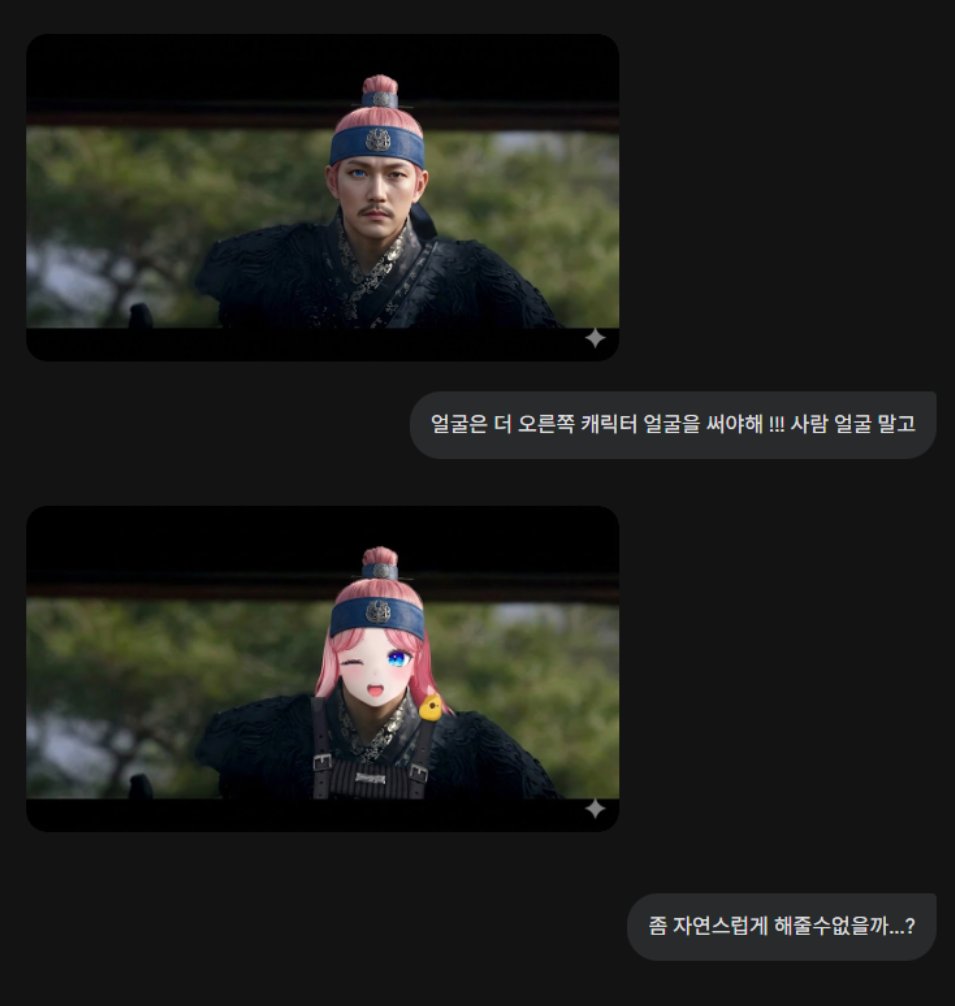 Hyundana__'s tweet photo. 나는 그저 영화 관상의
이정재님 등장씬과 현단아를 합성하고 싶었을 뿐..
AI활용은 너무 어렵다.....

#현단아  #Hyundana #SOOP #숲 #버튜버 #VTuberKR  #VTuber https://t.co/88Ftj95oZG