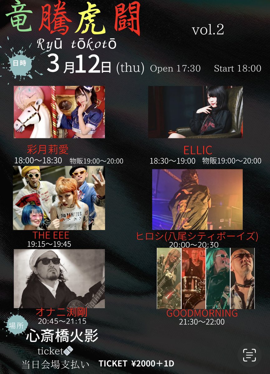 愚怒魍忍愚　HIDE tweet media