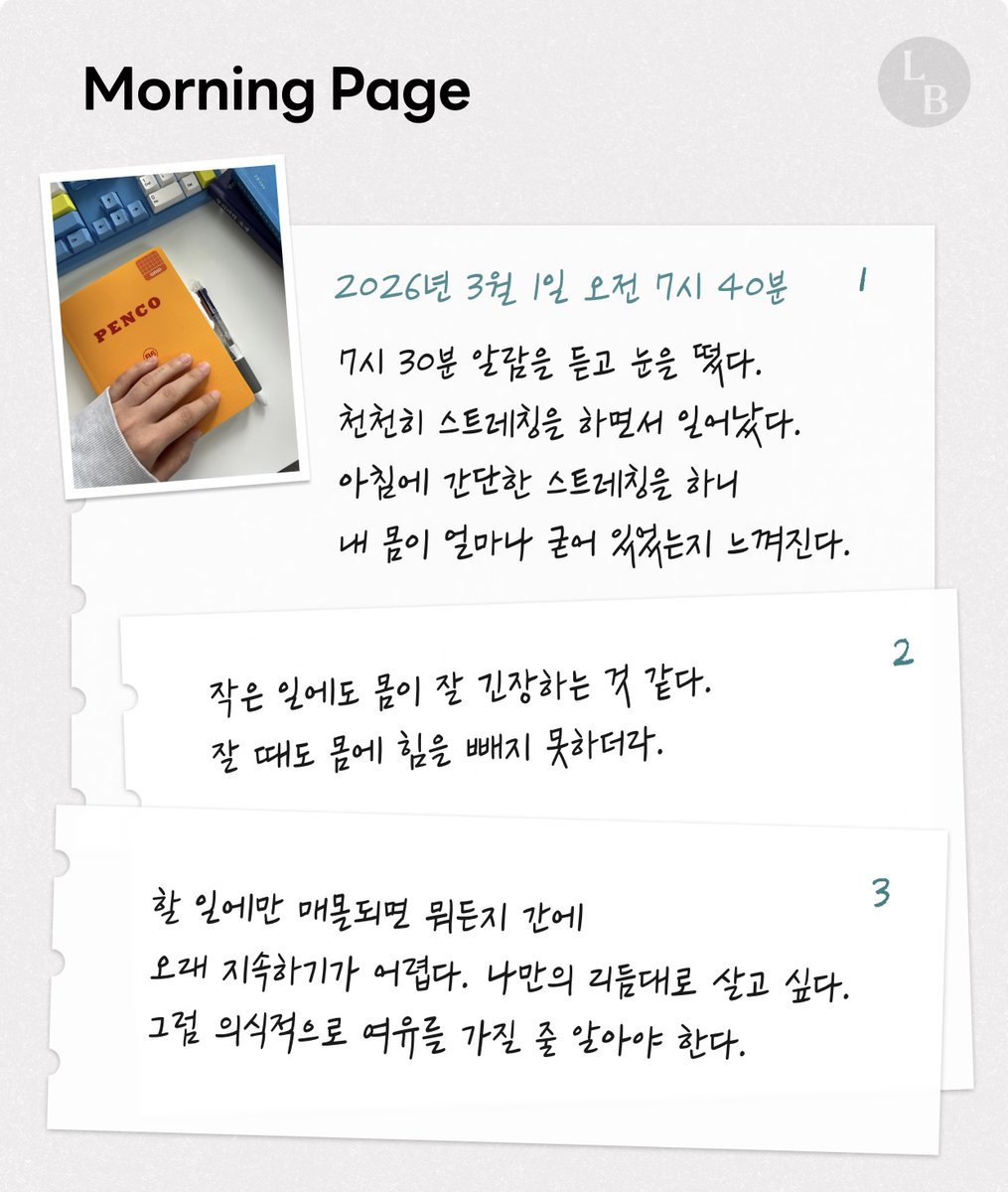 롱블랙 tweet media
