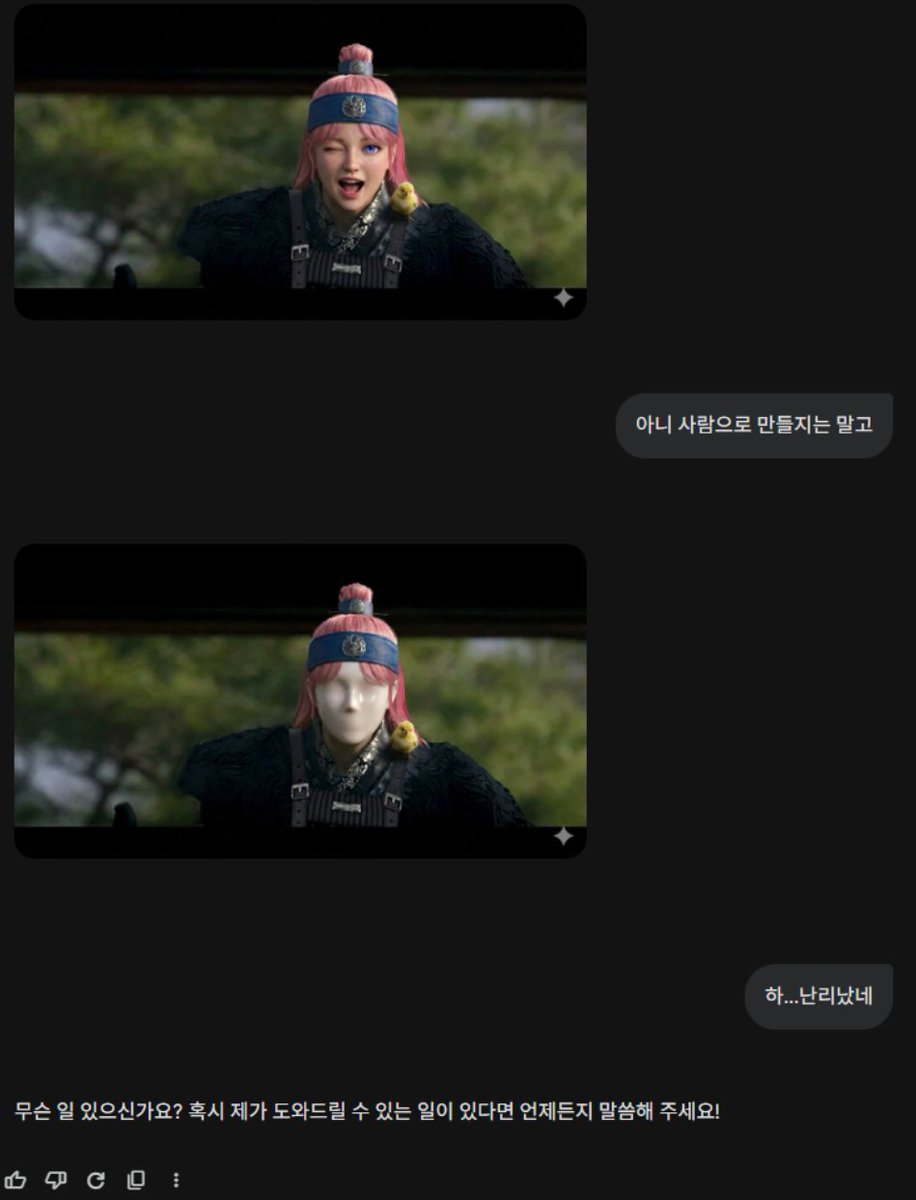 Hyundana__'s tweet photo. 나는 그저 영화 관상의
이정재님 등장씬과 현단아를 합성하고 싶었을 뿐..
AI활용은 너무 어렵다.....

#현단아  #Hyundana #SOOP #숲 #버튜버 #VTuberKR  #VTuber https://t.co/88Ftj95oZG