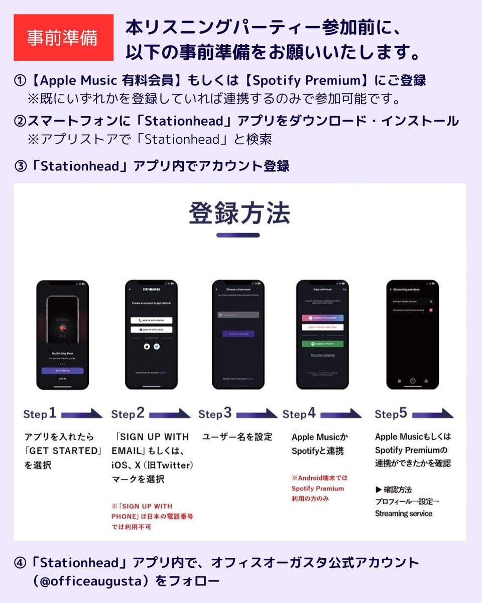 秦 基博とスタッフ (@hata_official) / Posts / X