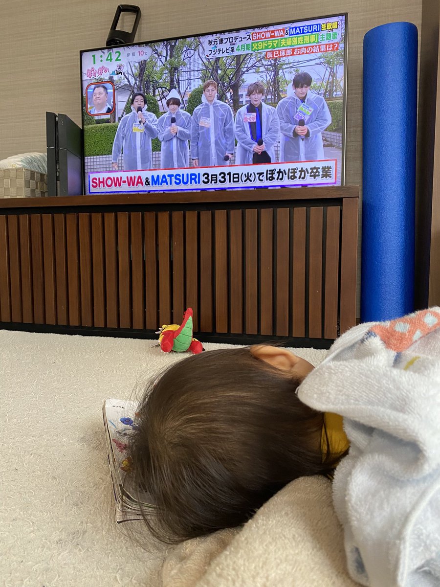 LgobJ8's tweet photo. #ぽかぽか 
 #MATSURI 
 #ジューンブライド 
今日は雨が降っててお部屋も暗いから
よく寝てる…笑笑
おーい！MATSURI始まってるよぉ〜 https://t.co/3BtxAh6VEX