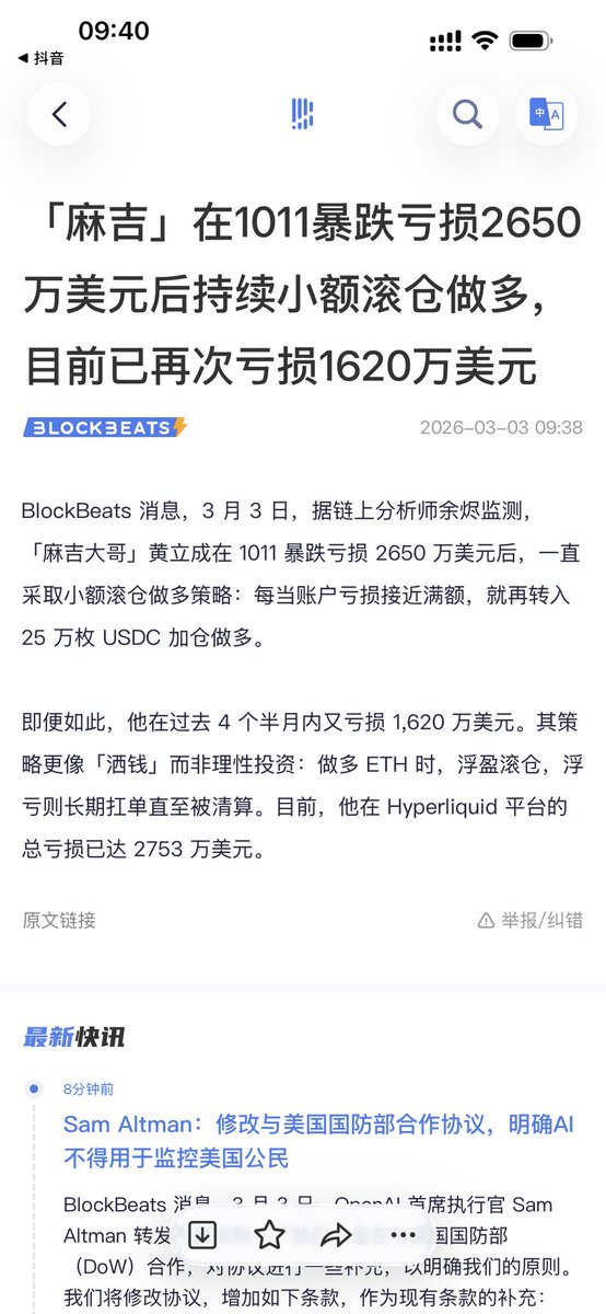 比特币老肥（敏感肥从头再来版） tweet media