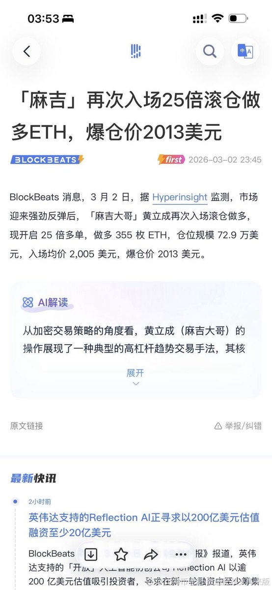 比特币老肥（敏感肥从头再来版） tweet media