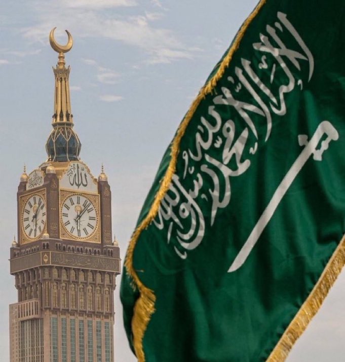 🇸🇦🇸🇦🇸🇦🇸🇦🇸🇦🇸🇦🇸🇦🇸🇦🇸🇦🇸🇦🇸🇦
﴿ رَبِِّ اجعَل هَذَا البَلد آمِناً ﴾
اللّٰهُم أحفظ بلادنا وقادتها وشعبها وأرضها
اللّٰهُم أحرس المملكة العربية السعودية بعينك التي لا تنام
💚💚💚💚💚💚💚💚💚💚💚