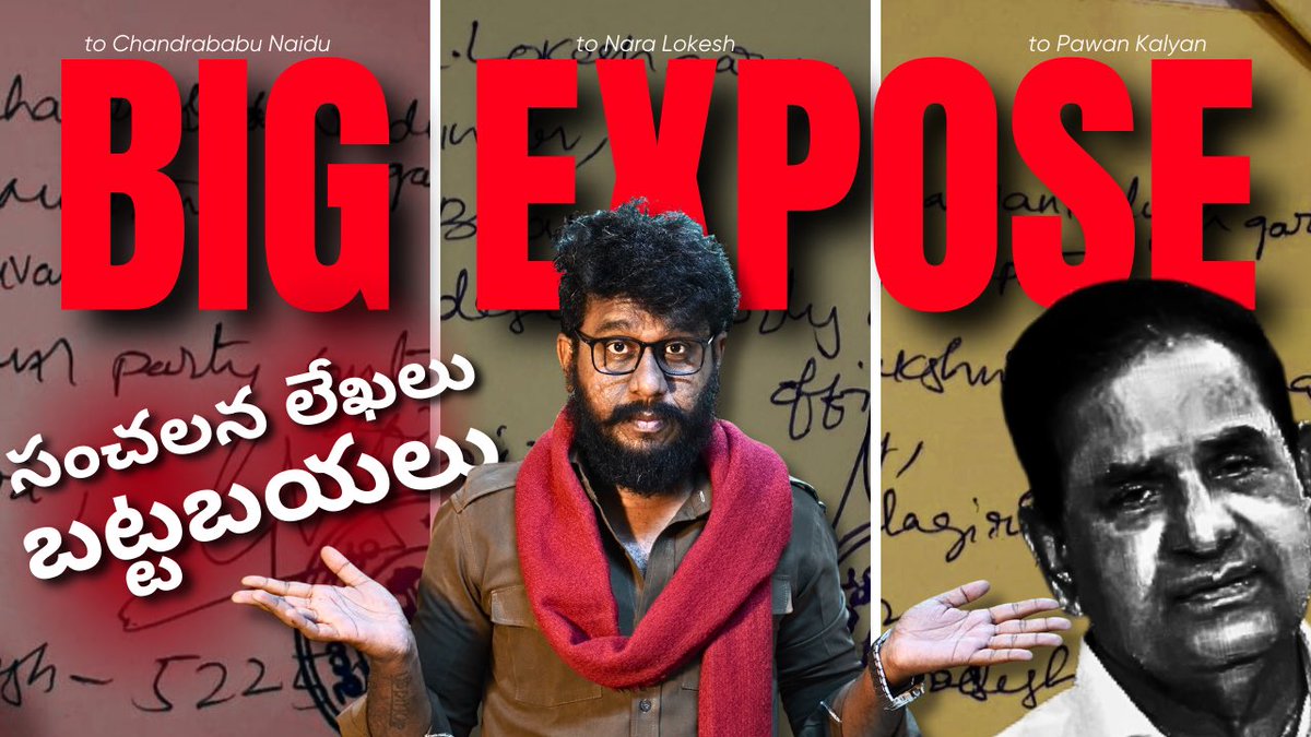 ప్రశ్న tweet media