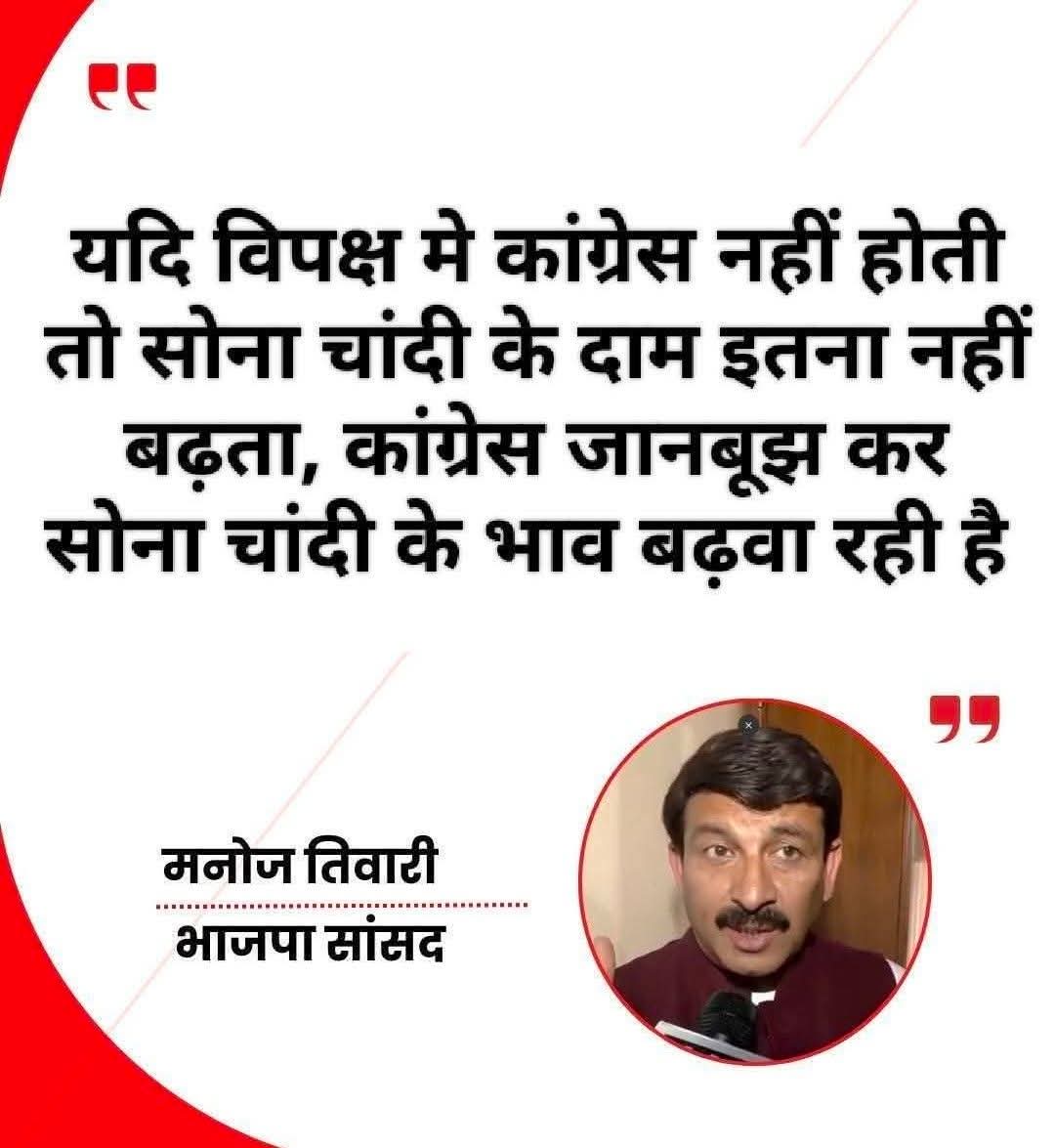 India गठबंधन tweet media